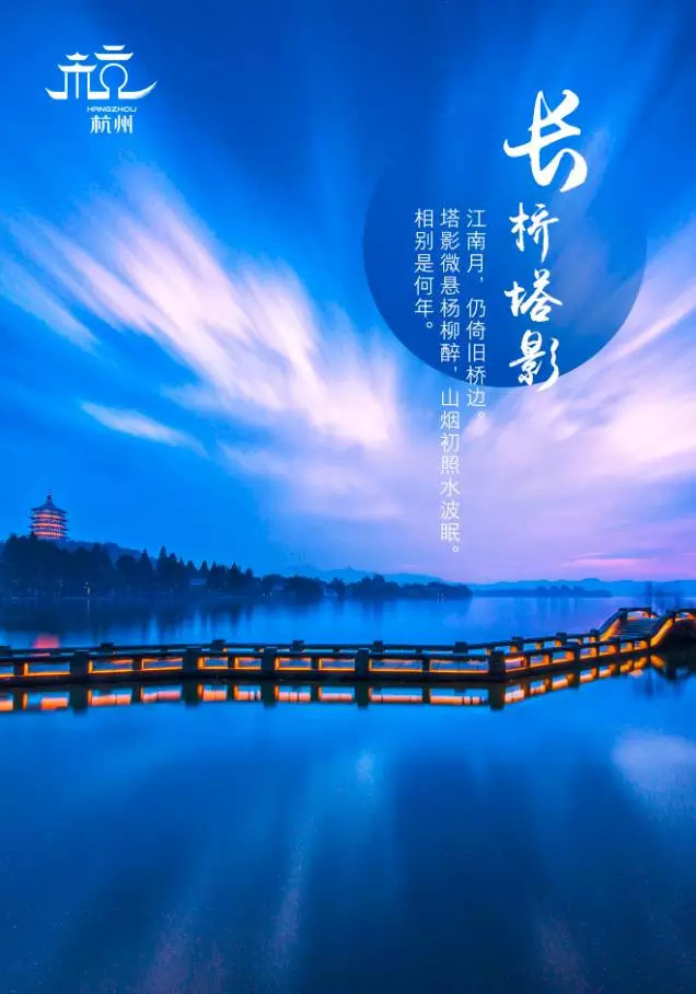 1長(zhǎng)橋燈影.jpg