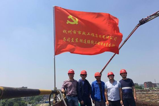 復件 黨旗飄揚.jpg
