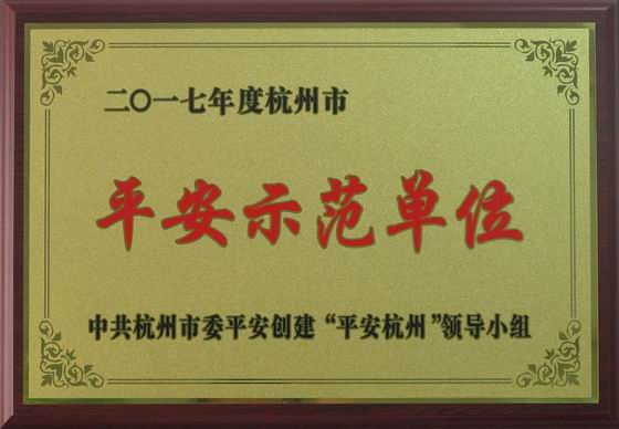 復(fù)件 IMG_8117_副本.jpg